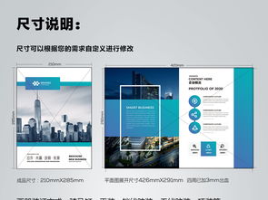企業(yè)形象視覺(jué)敘事 專(zhuān)業(yè)畫(huà)冊(cè)設(shè)計(jì)模板與高清素材全解析