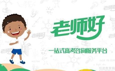 天津 “好教育”背后的咨詢服務(wù)之道